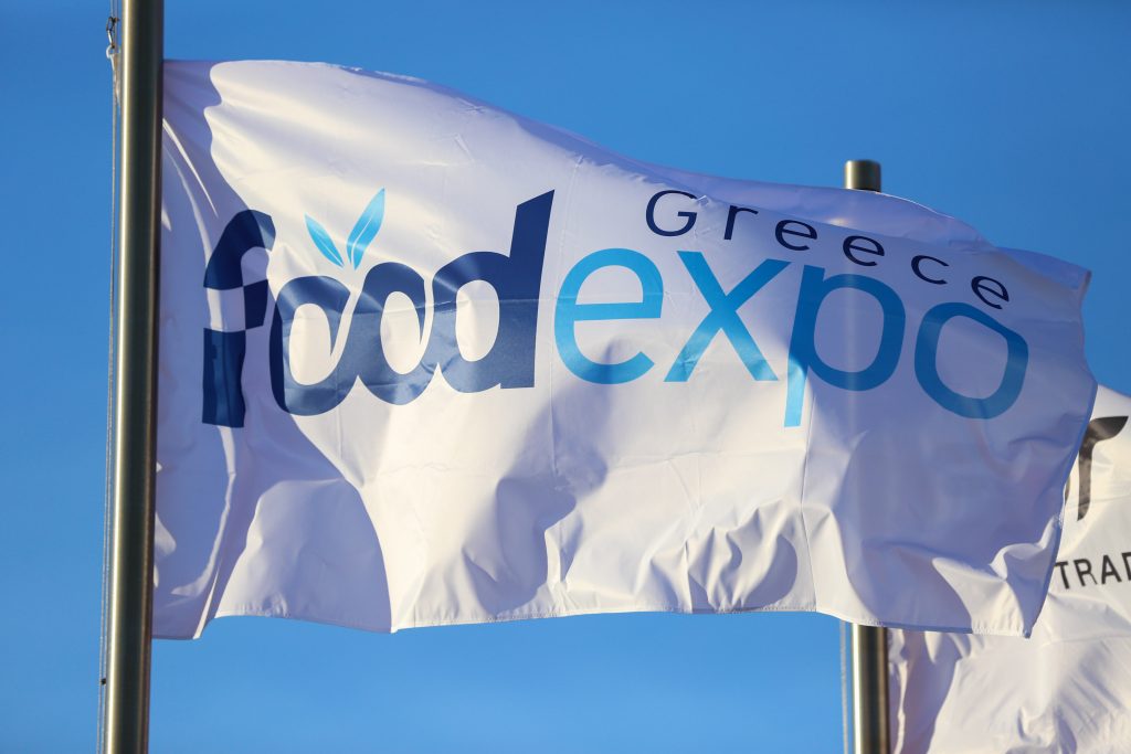 Διεθνής Έκθεση Τροφίμων και Ποτών